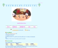 ร้านแป๋วลูกปัดและคริสตัล - geocities.com/bead_crystal/index.html