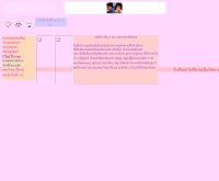 อุซางิ เวบ - geocities.com/beam_zyte/