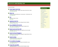 ออโต้ซิตี้  - autocityshop.com