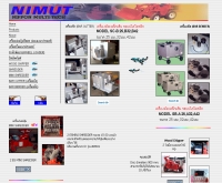 ห้างหุ้นส่วนจำกัด นิมุท เอ็นจิเนียริ่ง - nimut.com