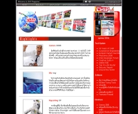 ชิปไทยแลน์ : Chip Thailand Magazine - chipthailand.com/