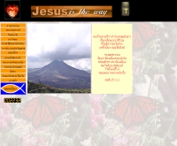 รักในพระคริสต์ - geocities.com/jesus33th