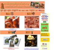 ประติมากรรมเครื่องปั้นดินเผาบ้านป่าตาล อ.หางดง เชียงใหม่  - banpatan.com