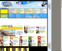 ที่นี่ดอทคอม - teenee.com/