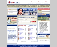 ไทยคอลดอทคอม - thaicall.com