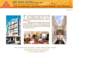 โรงแรม ศรีอิสาณ - sriisanhotel.com