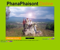พนาไพรสนณ์ - phana.net