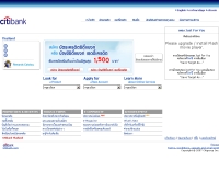 ซิตี้แบงก์ ออนไลน์ - citibank.com/thailand/thai/ctbonline/intro.htm