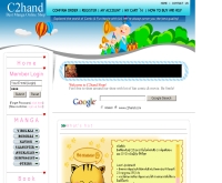 คอมมิคทูแฮนด์ - c2hand.com