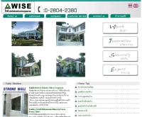 บริษัท ไวส์คอนซัลแทนส์ (ประเทศไทย) จำกัด - wiseconsultant.co.th