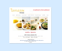 ร้านวิภาวรรณ - viphawan.com