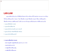 อาร์ซีไทย45 - geocities.com/rcthai45