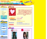 ยูยิ้มดอทคอม - youyim.com