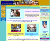 ชมรมจริยธรรม กรมวิทยาศาสตร์การแพทย์ - dmsc.moph.go.th/net/eth