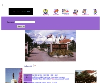 ชมรมศิษย์เก่าแม่โจ้ รุ่น 52 - geocities.com/maejo_2000