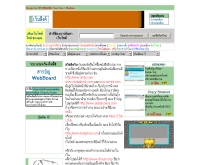 รวมลิงค์ - se-ed.net/suheng