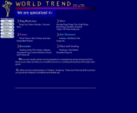 บริษัท เวิลด์ เทรนด์ จำกัด - world-trend.com