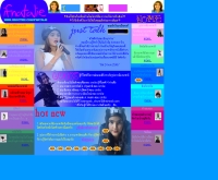 นาตาลี สตีเบิร์ท (อีฟนาตาลี) - geocities.com/ifnatalie