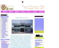 สมาคมชาวไร่อ้อยเขต 11 นครสวรรค์ -  geocities.com/car11th/