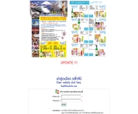 ไอริส โซเฟีย - airissophia.com