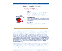 แอปเปิ้ลแบรนด์ - applebrand.com