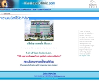 ไทยจักษุคลีนิก - thaieyeclinic.com