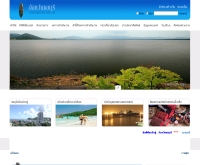 จังหวัดชลบุรี - chonburi.go.th