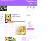 ชีวิตสดใสด้วยธรรมะ - dhammalife.com