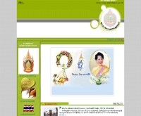 จังหวัดเพชรบูรณ์ - phetchabun.go.th