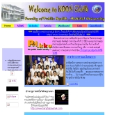 คูนคลับ - geocities.com/koonclub