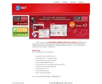 บริษัท 9เน็ต จำกัด - 9net.co.th