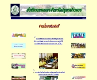 สำนักงานเกษตรจังหวัดสมุทรปราการ - samutprakan.doae.go.th