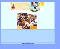 สำนักงานเกษตรจังหวัดตรัง - trang.doae.go.th