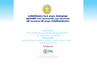 โรงเรียนแสงโสม - sangsomschool.com