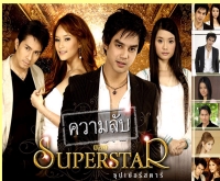 มอส ปฏิภาณ ปฐวีกานต์ (มิสเตอร์มอสคลับ) - mistermosclub.com