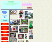 บ้านแก้วบอลลูน - geocities.com/darunee072