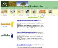 บริษัท เอเชี่ยนไลฟ์ จำกัด - geocities.com/asianlife9999