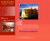 โรงแรม กาญมณี - karnmanee.com