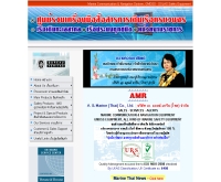 บริษัท เอ. แอนด์ มารีน (ไทย) จำกัด - marinethai.net