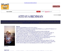 อาทิตยา ริชแมน - atitayarichman.2itb.com