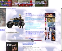 ไฟนอล แฟนตาซี แอนด์ แร็คนาร๊อก - geocities.com/bir_dfantasy