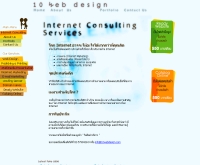 เท็นเว็บดีไซน์ - 10webdesign.com/