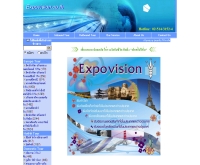 เอพีที ทราเวลเซอร์วิส - expovision.co.th