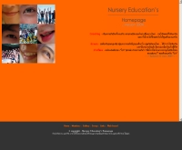 เนอสเซอรี่คลับ - geocities.com/nurseryclub