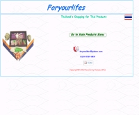 ฟอร์ยัวร์ไลฟ์ - geocities.com/foryourlifes