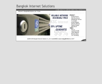 บางกอกอินเทอร์เน็ตโซลูชั่น  - bangkoknetsolutions.com