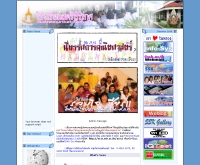 โรงเรียนสตรีสิริเกศ - ssk.ac.th