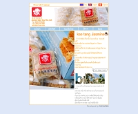 จัสมินฟู้ด - jasminfood.com