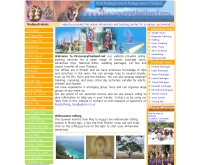ดิสโคเวอรีไทยแลนด์ - discoverythailand.net