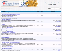 ห้องผู้บริหาร - managerroom.com/